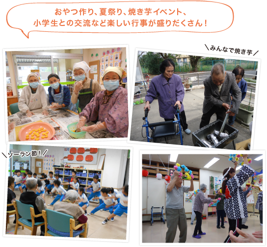 千葉県野田市の野田みどり会のデイサービス
