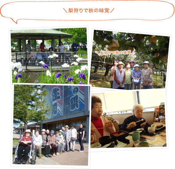 千葉県野田市の野田みどり会のデイサービス