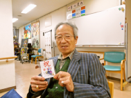 野田みどり会の新着情報1