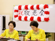 野田みどり会の新着情報1