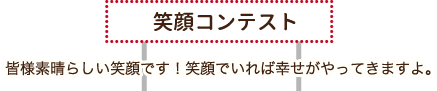 野田みどり会の10月のイベント