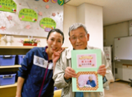 野田みどり会の新着情報1