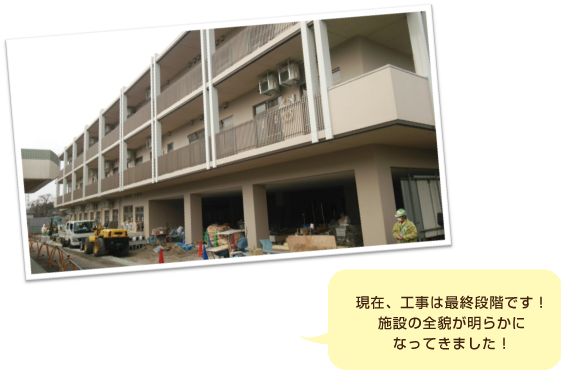 野田みどり会の新着情報1