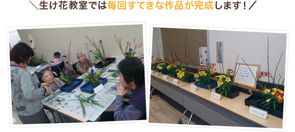 特別養護老人システム